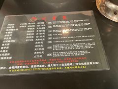 -川香煲(茅台路店)