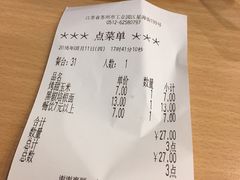 账单-萨莉亚意式餐厅(星海广场店)