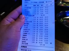 账单-左庭右院鲜牛肉火锅(新梅广场店)