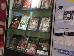 -金逸影城(中交丽景店)