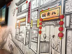 -前门故事烤鸭店(十里河店)