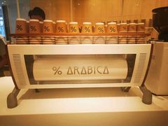 面包甜点陈列柜-% Arabica阿拉比卡咖啡(深圳湾万象城店)