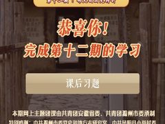 -姥家春饼店(漳州二路店)
