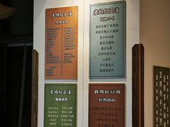 -袁妈红豆汤(重庆总店)