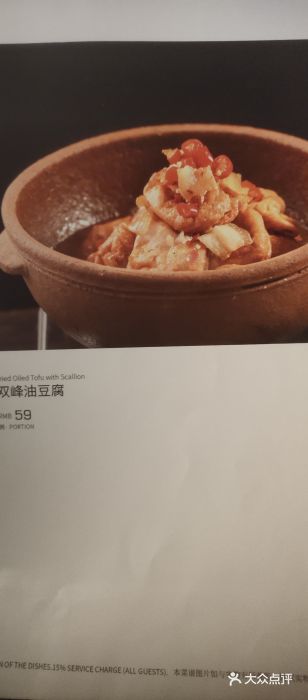 然庭·新湘菜(紫竹桥店)图片