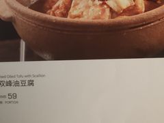 -然庭·新湘菜(紫竹桥店)