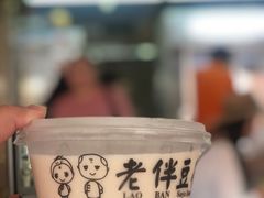 -老伴豆花(麦士威熟食中心店)