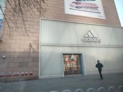 -天河城购物中心