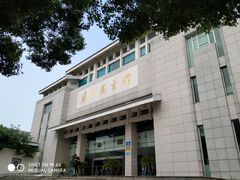 -苏州图书馆(人民路总馆)