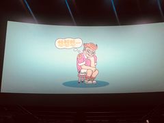 -万象影城(杭州万象城IMAX激光店)
