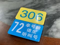 -穗银肠粉店(东川路店)