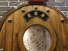 -宝丽金大酒店·洗浴中心