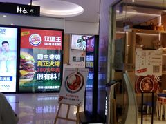-新荟城(望京店)