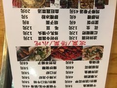 菜单-刘选生烧烤