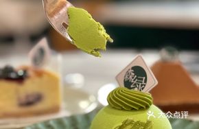 Uji Matcha Mousse