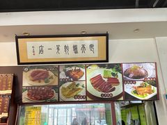 -上卢老天大馄饨(上楼线店)