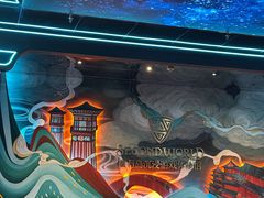 -屋有岛沉浸游戏旗舰店(中山公园店)