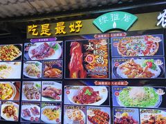 -绿雅居原生态农庄(小涌店)