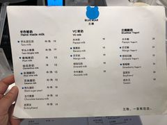 菜单-兰熊鲜奶(西直门凯德mall店)