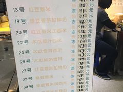 菜单-百花传统甜品店(原址店)