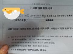 -中国中医科学院望京医院(院本部)