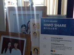 -海马体照相馆(义乌之心店)