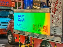 -武汉荟聚