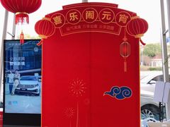 -永达一汽大众4S店(金杨地区店)