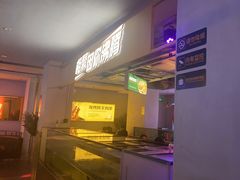 -令狐冲烤鱼·烧菜馆(达明店)