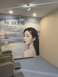 点击看大图 -长沙雅美医疗美容医院