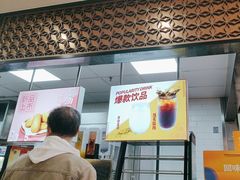 -回味鸭血粉丝汤(新城市广场店)