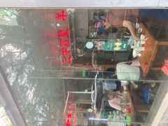 -三中高皇羊肉馆