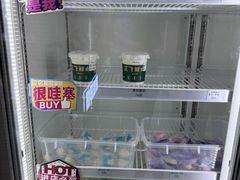 -特克斯八卦城