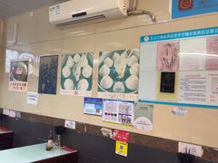 -食惠里小笼包面馆(越秀店)