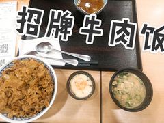 -吉野家(上海美罗城店)