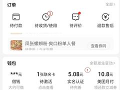 -凤张螺蛳粉·爽口粉(跃进路总店)