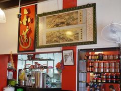 -金莲记(茨厂街店)