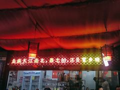 -阿西娅食府(中关村店)