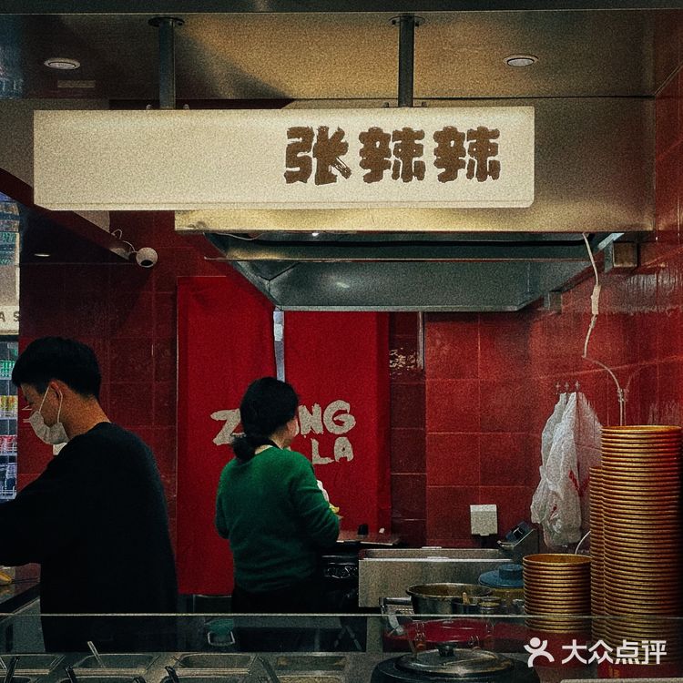 全无锡最好吃的酸辣粉