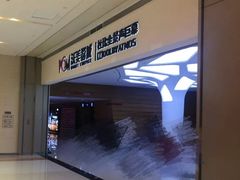 -沃美影城蜀山万象汇店(WMX巨幕)