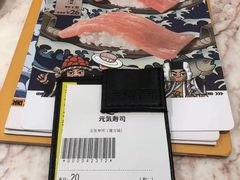 -元气寿司(宝安壹方城店)