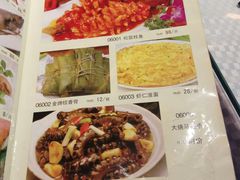 菜单-镇扬菜馆