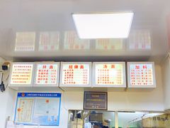 -无名氏面馆(邮电路店)