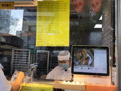 -鲍师傅糕点(江苏路店)