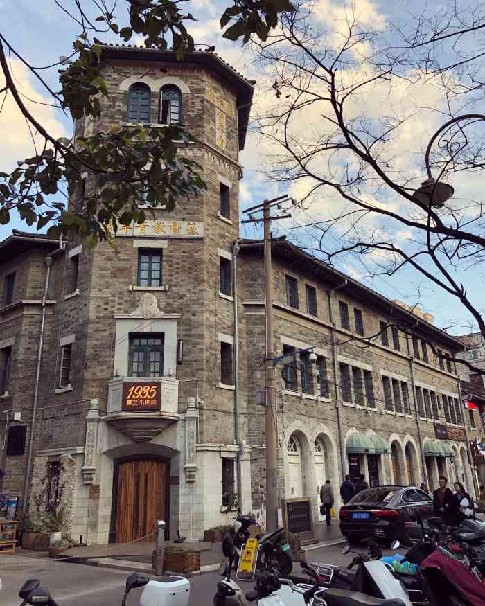 基督教青年会旧址