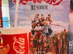 -大世界影城(无锡江南大悦城IMAX激光店)