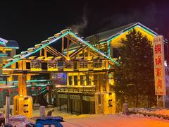 -北极村旅游风景区