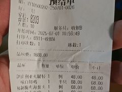 -松鹤楼(狮山永利广场店)