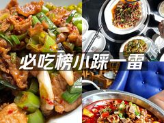 -湖南文氏湘菜馆(顺河高架路店)