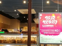 面包甜点陈列柜-85度C(上海仓汇路店)